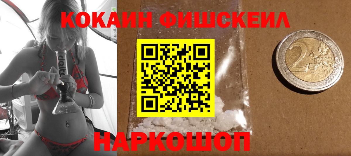Cocaine Колумбийский Арсеньев