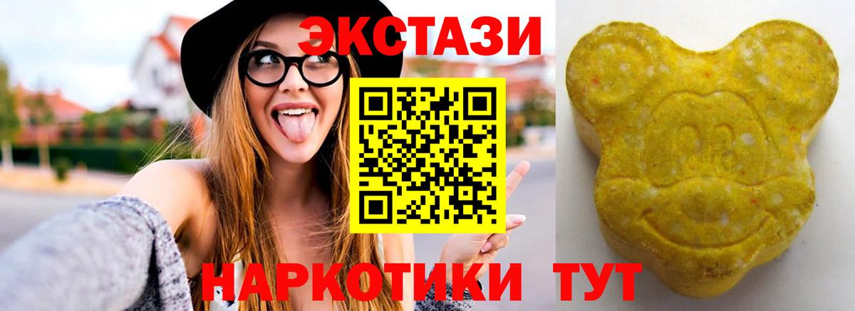 дарнет шоп  Экстази Cube  Вход с VPN  shop Telegram  Арсеньев 