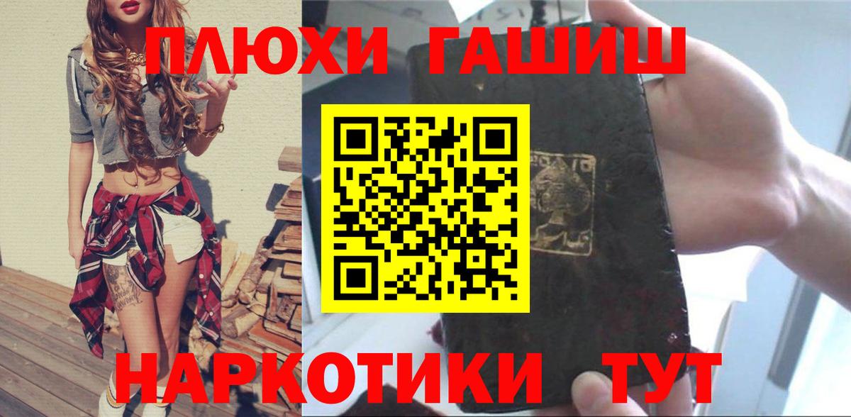 ГАШИШ Ice-O-Lator Арсеньев
