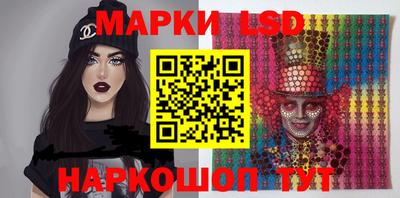 молекула духа Будённовск