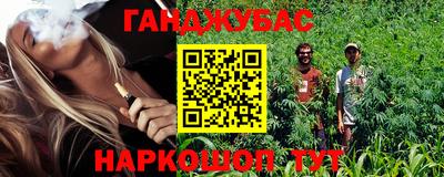 бошки Бугуруслан