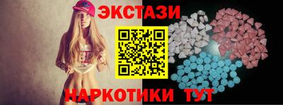 молекула духа Будённовск