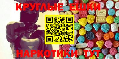 ECSTASY Бузулук