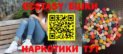 молекула духа Будённовск
