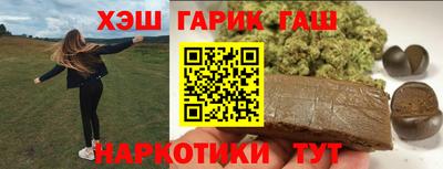 бошки Бугуруслан