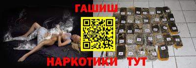 бошки Бугуруслан