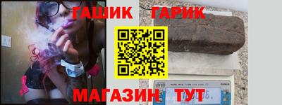 молекула духа Будённовск