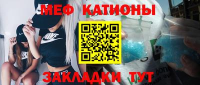 молекула духа Будённовск