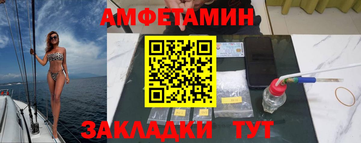 Метамфетамин Methamphetamine Арсеньев