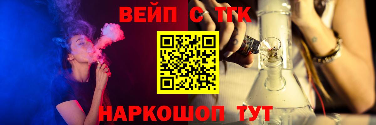 Дистиллят ТГК Wax Арсеньев