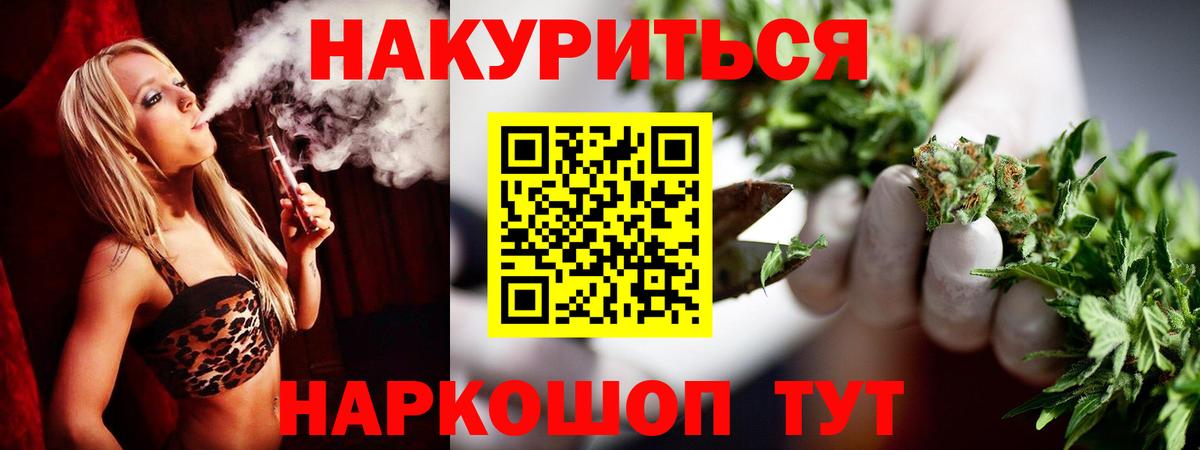 Шишки марихуана марихуана  Вход с VPN  Конопля AK-47  Арсеньев  Каннабис Amnesia 